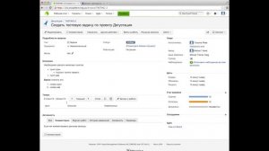 Jira  Основы работы с задачами