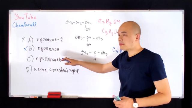 Какое вещество является межклассовым изомером пропанола-1? смотреть онлайн