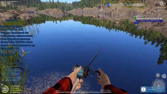 Русская рыбалка 4 Состязание на р.Волхов Приз Джерковое удилище Розыгрыши Рулетка смотреть онлайн