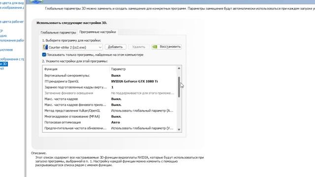 ?КАК ПОДНЯТЬ ФПС В КС 2 | ? ОПТИМИЗАЦИЯ CS 2 НА СЛАБОМ ПК | ?️ КАК СДЕЛАТЬ КРАСИВУЮ ГРАФИКУ В КС 2 смотреть онлайн