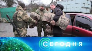 «Сегодня»: 22 ноября 2022 года. 13:00 | Выпуск новостей | Новости НТВ