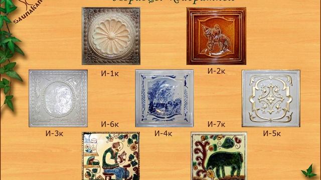 Русские и восточные печи. Проект печи русской. смотреть онлайн