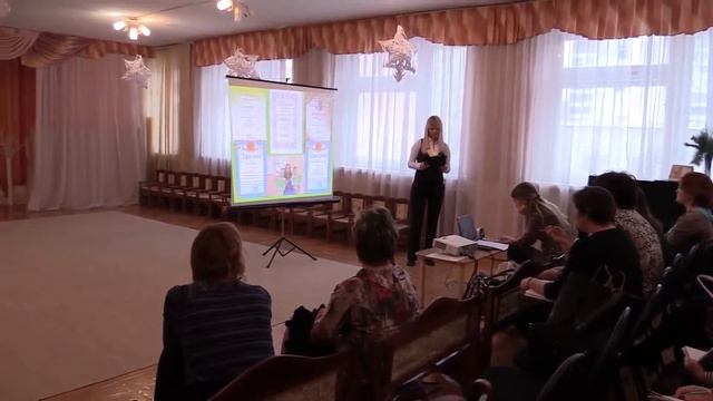 "Стимулирование педагогов ДОО к инновационной деятельности" смотреть онлайн
