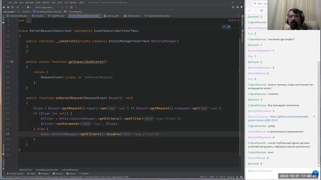 Doctrine. Дополнительные возможности // Демо-занятие курса «Symfony Framework» смотреть онлайн