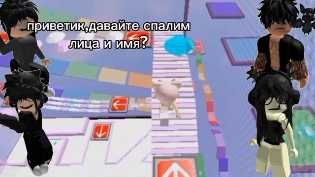 ||История про •худшую подругу•|| 2 часть смотреть онлайн