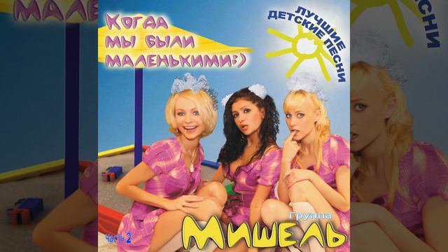 Давайте играть смотреть онлайн