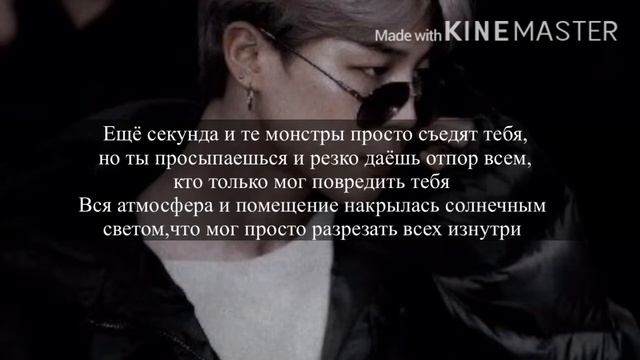 ПАК ЧИМИН ТВОЙ ЛЮБИМЫЙ ДЕМОН|| НАДО УБЕГАТЬ?|| 18 || смотреть онлайн