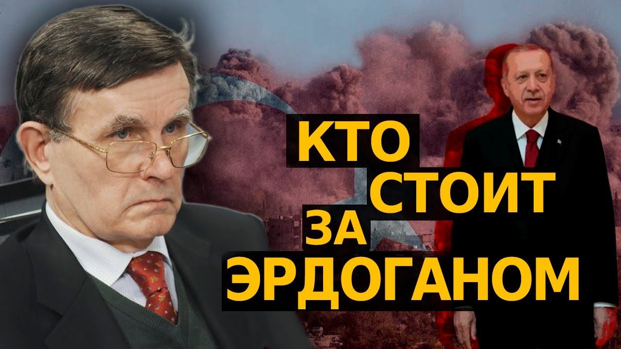 Новую Османскую империю и Великий Туран проектируют в США? В. Матузов. И. Шишкин