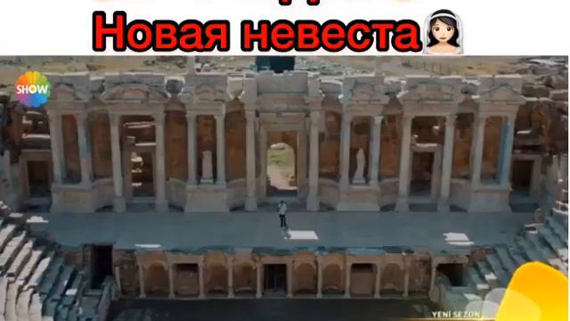 💣2-ой фраг💣❤Новая невеста❤ смотреть онлайн