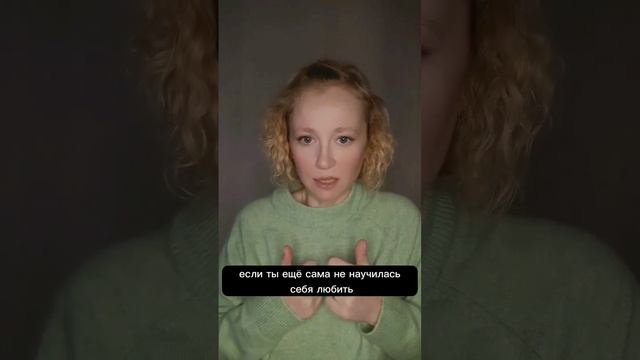 Как научиться чувствовать любовь в себе? смотреть онлайн