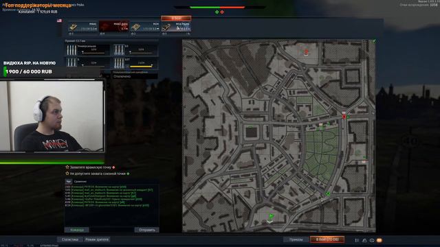 Обучение Ч.5 | War Thunder смотреть онлайн