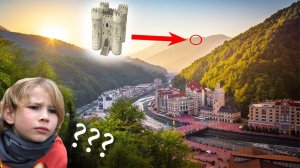 Рум Тур. Где мы живем? Поднялись в горы и нашли Древнюю крепость! Дети такого не ожидали! СКЕЙТ ПАРК