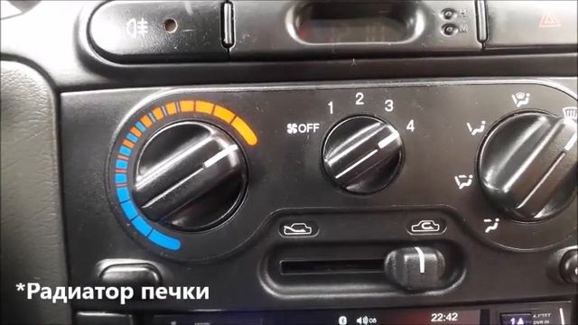 Не греет печка, режимы печки ЛАНОС/ШАНС/СЕНС смотреть онлайн