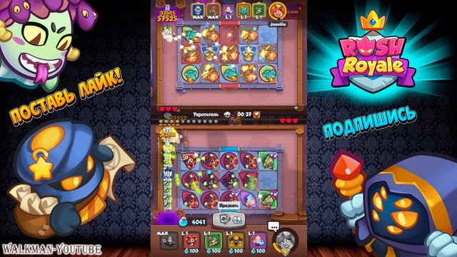 ? WALKMAN СНОВА В СТРОЮ. ДИКИЕ ИЗМЕНЕНИЯ БАЛАНСА! - [RUSH ROYALE] смотреть онлайн