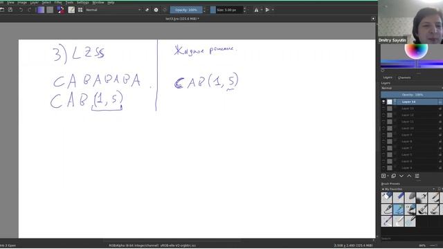 8. Суф. Автомат: линейность и применения (СПБ ВШЭ 2020 третий курс) смотреть онлайн