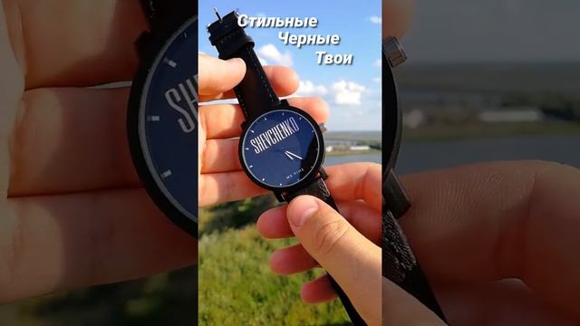 Что подарить парню? Именные часы MYTIMERUS. Стильные, чёрные, твои. смотреть онлайн