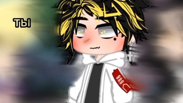 meme| Ты мой кислород| •Казу•Баджи•Чифую| Токийские мстители смотреть онлайн