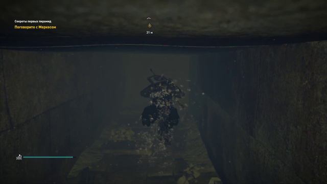 В пирамиду ... (квест) смотреть онлайн