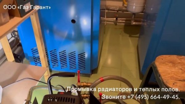 Гидро-пневматическая промывка теплых полов и радиаторов. Москва, ЖК Дубровка. gas-garant.ru