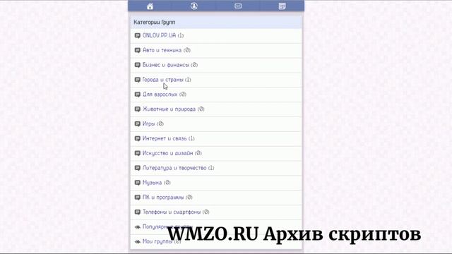 Обзор скрипта социальной сети смотреть онлайн