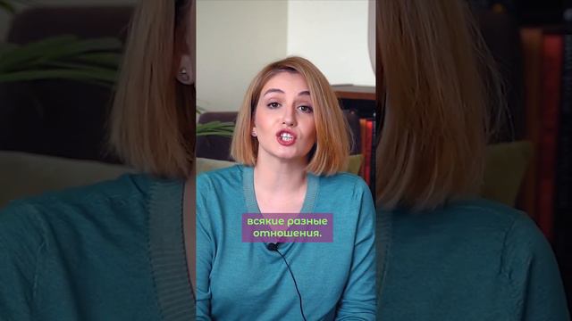 ЗА ЧТО ОТВЕЧАЕТ ОТЕЦ смотреть онлайн