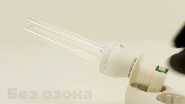 UVC-25W. Кварцевая бактерицидная лампа ультрафиолетового излучения смотреть онлайн