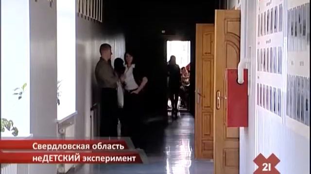 Эмбрионы продолжение