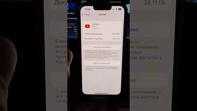 Как почистить память на Iphone? смотреть онлайн