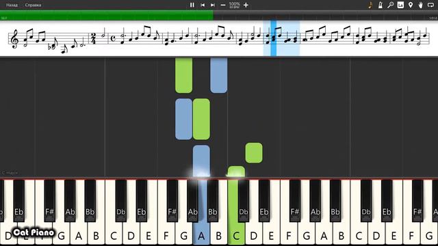 Gaara's Childhood Theme - Piano tutorial and cover (Sheets + MIDI) смотреть онлайн