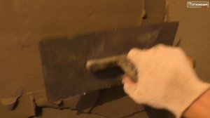 Цементные штукатурные смеси. Сравнение штукатурок из Леруа Мерлен.