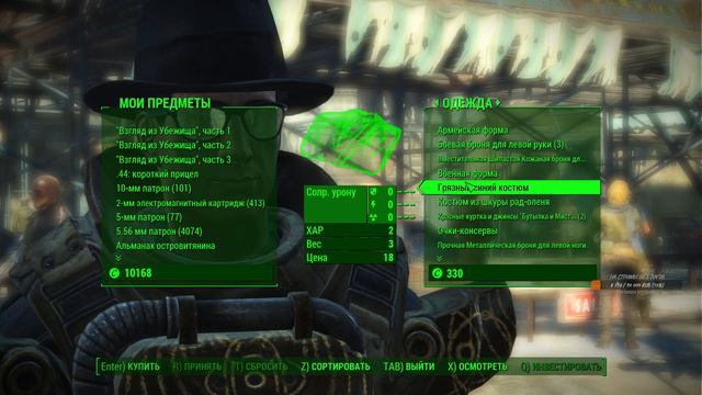 Ядер-Мир! #43 | Fallout 4 | Прохождение игры смотреть онлайн