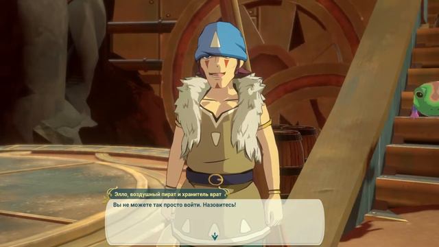 Ni No Kuni: Cross Worlds.  Встреча с воздушными пиратами. Часть 14