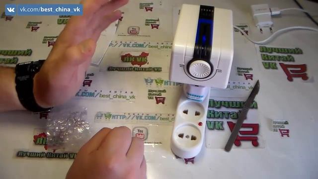 Ионизатор Воздуха Крутая Штука Посылка из Китая ALIEXPRESS смотреть онлайн