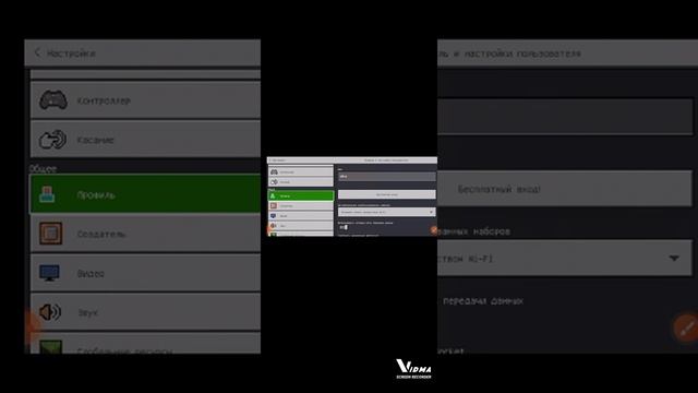 что делать если забыл пароль от сервера в майнкрафте смотреть онлайн