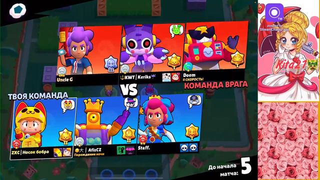 Играем, хз чо ещё | Brawl Stars ❤️ смотреть онлайн