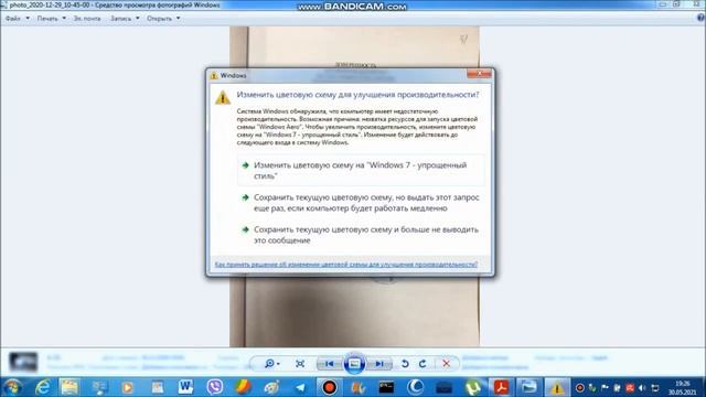Уроки Excel для аналитиков в сфере развлечений