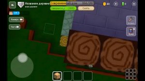 Блок Крафт  3Д