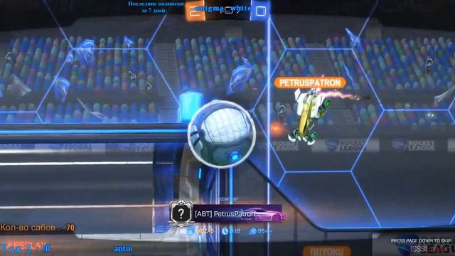 Rocket League смотреть онлайн