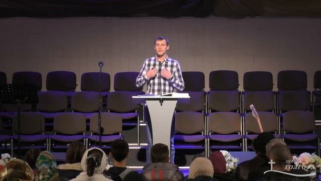 Дисциплина очищения церкви (1-Коринфянам-5 глава) смотреть онлайн