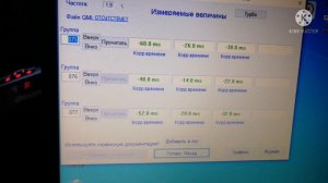 как проверить насос форсунки васей vcds