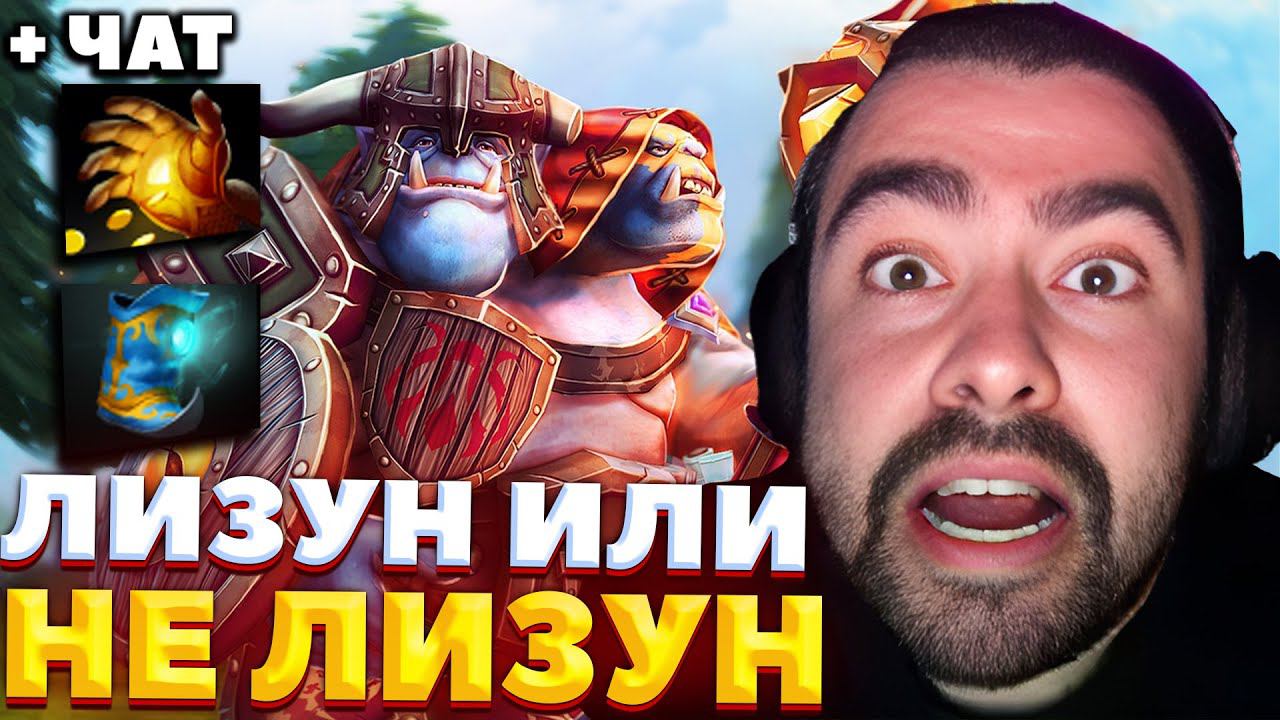 СТРЕЙ ВСЮ ИГРУ ОПРАВДЫВАЕТСЯ ЧТО ОН НЕ ЛИЗАЛ / СТРЕЙ ИГРАЕТ НА ОГРЕ / СТРЕЙ ОСУЖДАЕТ #stray228 смотреть онлайн