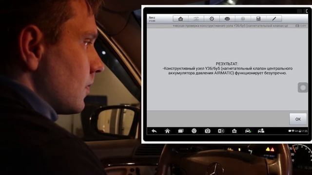 Пневмоподвеска AirMatic MB220. Диагностика и ремонт. Пневмостесты (тест-блоки). Часть 2/3 смотреть онлайн