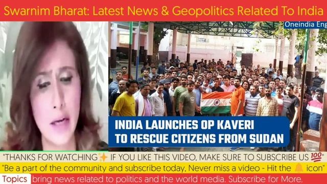 India Vacated it's Citizens from Sudan Crisis | Pak media shocked | Pak media on India latest смотреть онлайн