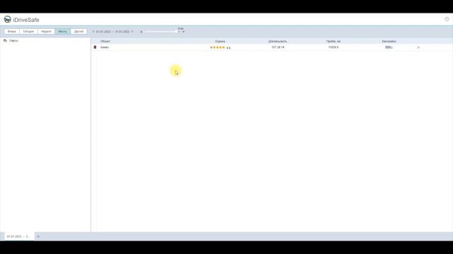 iDriveSafe - Как не угробить авто смотреть онлайн