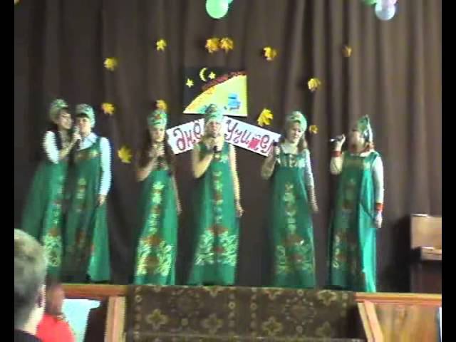 День учителя 2006 смотреть онлайн