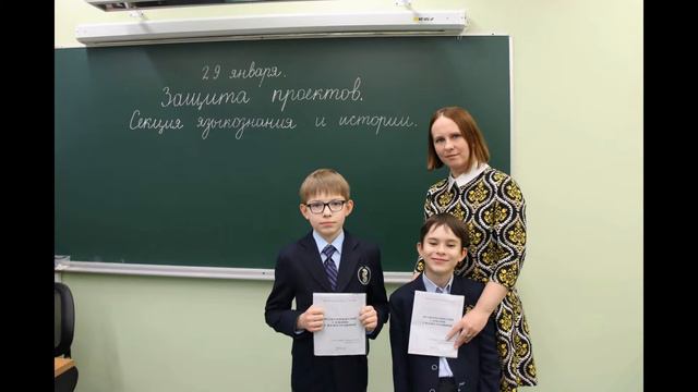 Частная школа Московский лицей СТУПЕНИ: Защита проектов смотреть онлайн