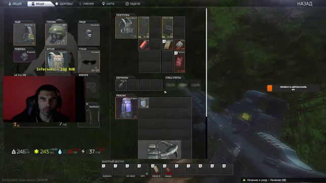ТАРКОВ БЕЗ МАТА - СЕРИЯ 4 | СТРИМ ИГРА ESCAPE FROM TARKOV | ТАРКОВ СТРИМ | EFT смотреть онлайн
