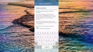 Как написать ник (имя пользователя) в телеграм.