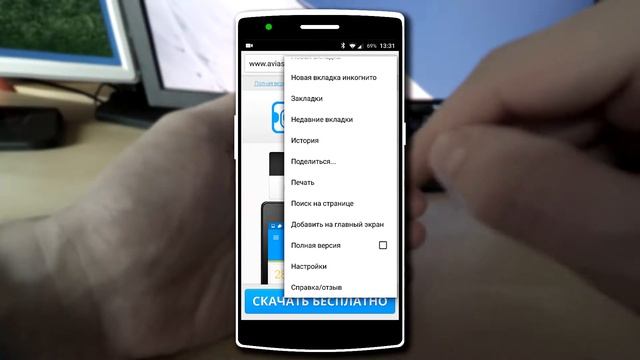 Oneplus One (1+1) Как убрать вкладки Chrome из списка программ