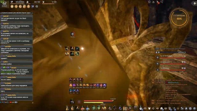 Алтарь крови (обзор, тактика и гайд) в Black Desert (MMORPG-ИГРЫ) смотреть онлайн
